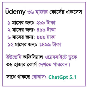 Udemy Subscription BD