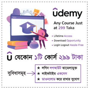 udemy bangladesh