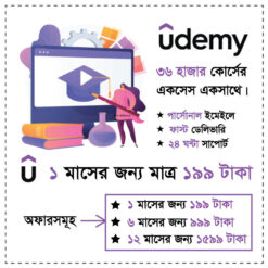 Udemy Subscription Price in Bangladesh